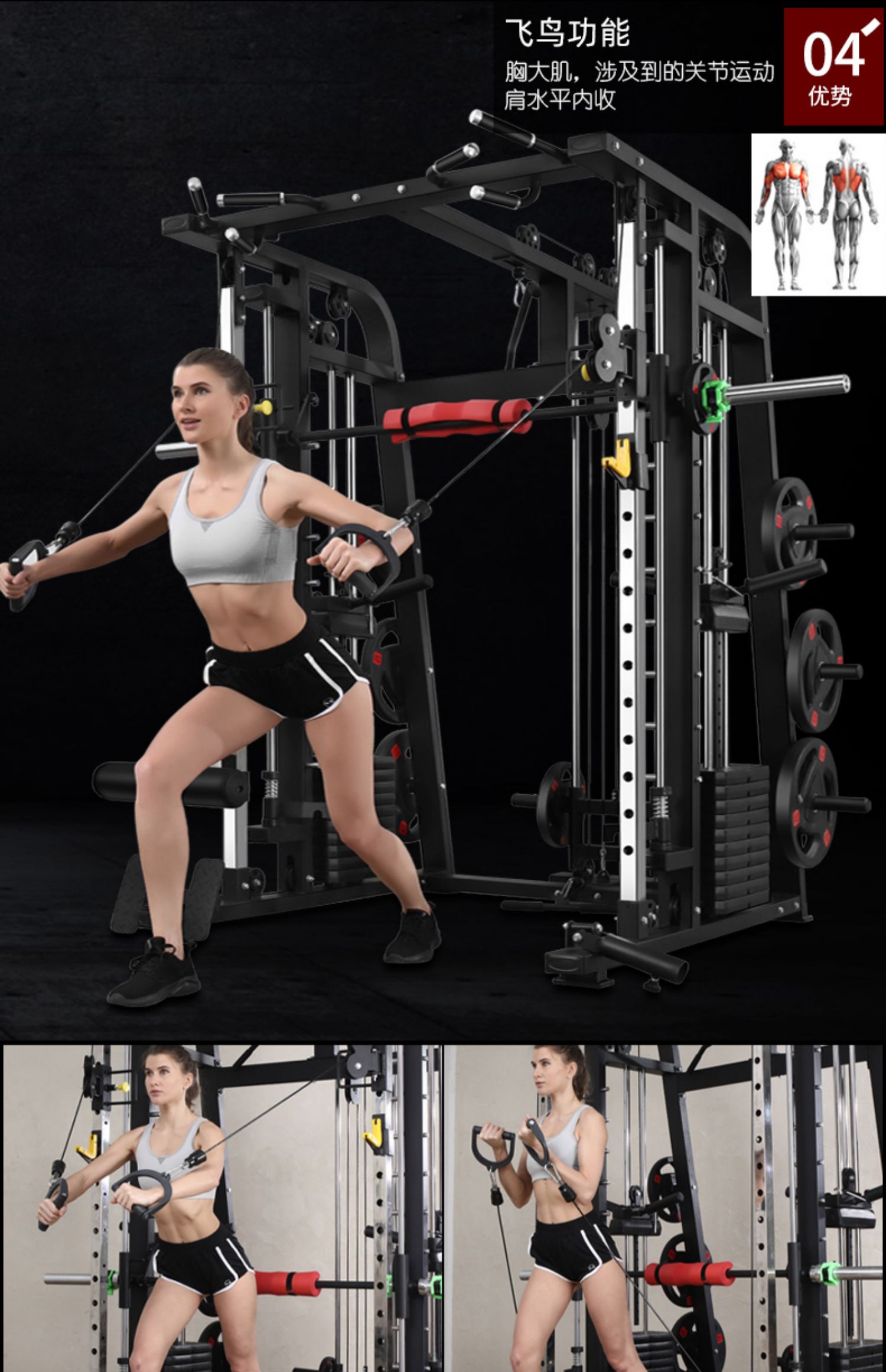 定制史密斯机综合训练器械商用健身器材深蹲卧推多功能一体龙门架家用