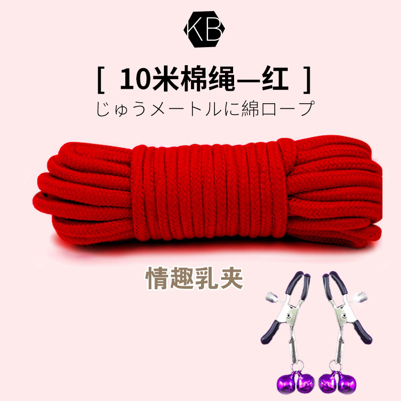 insexsm情趣捆绑束缚绳棉麻捆绑调教另类玩具sm男女用激情互动情趣