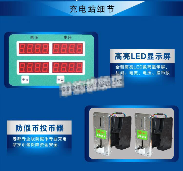 投币充电桩精天双路户外电瓶车快速充电站充电器扫码投币小区充电桩