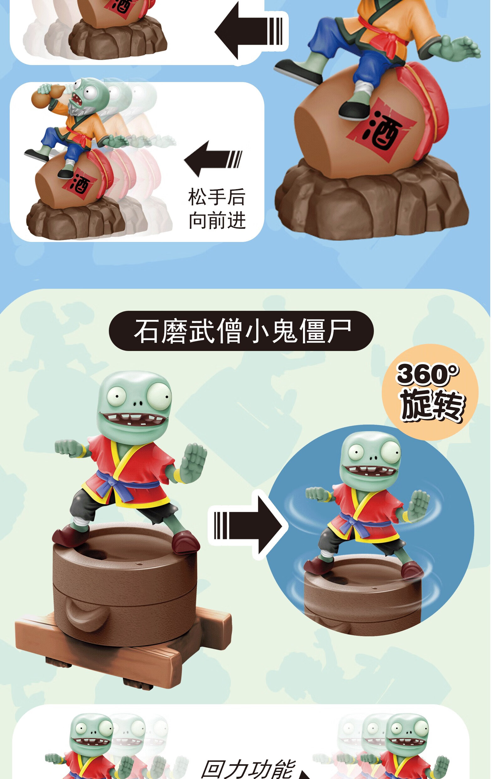 玩具电磁盾僵尸深海红巨人小鬼武僧回力车6旗舰店 蜗牛僵尸回力车