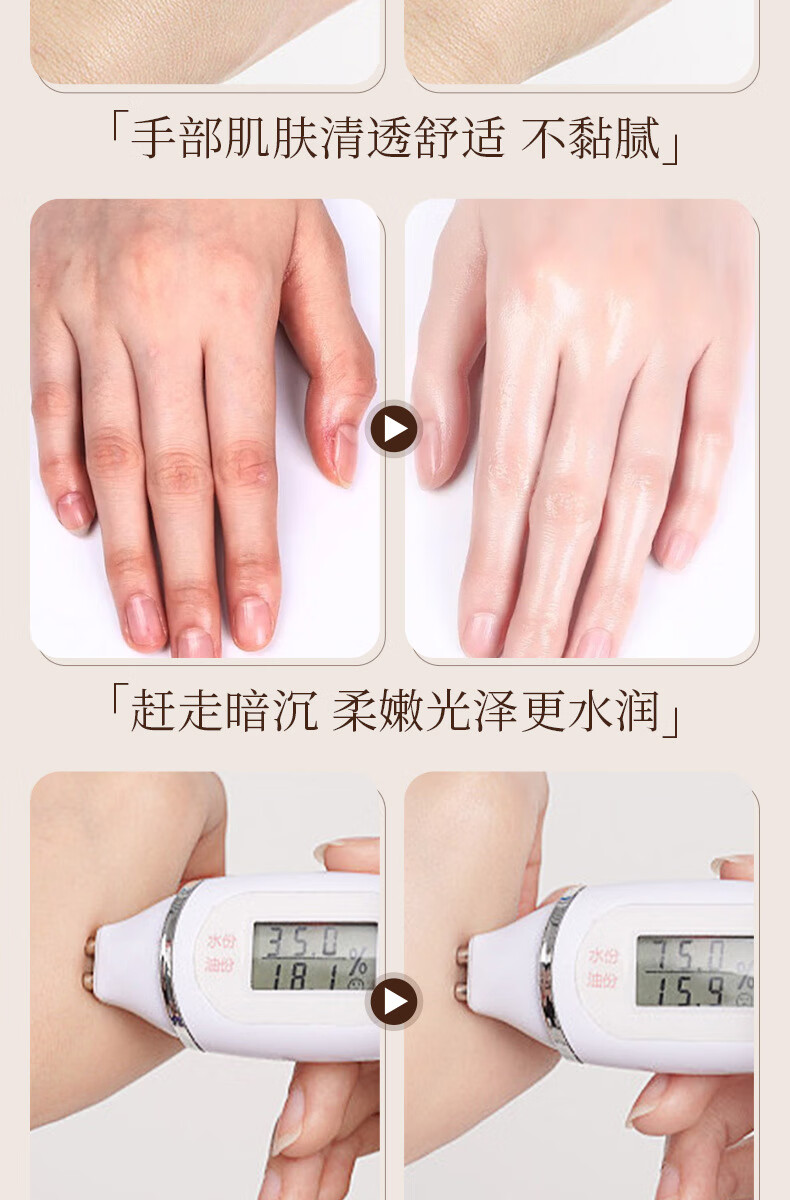 泊泉雅洋甘菊经典护手霜滋润保湿补水手部护理护肤品秋冬不油腻男女生 护手霜75g