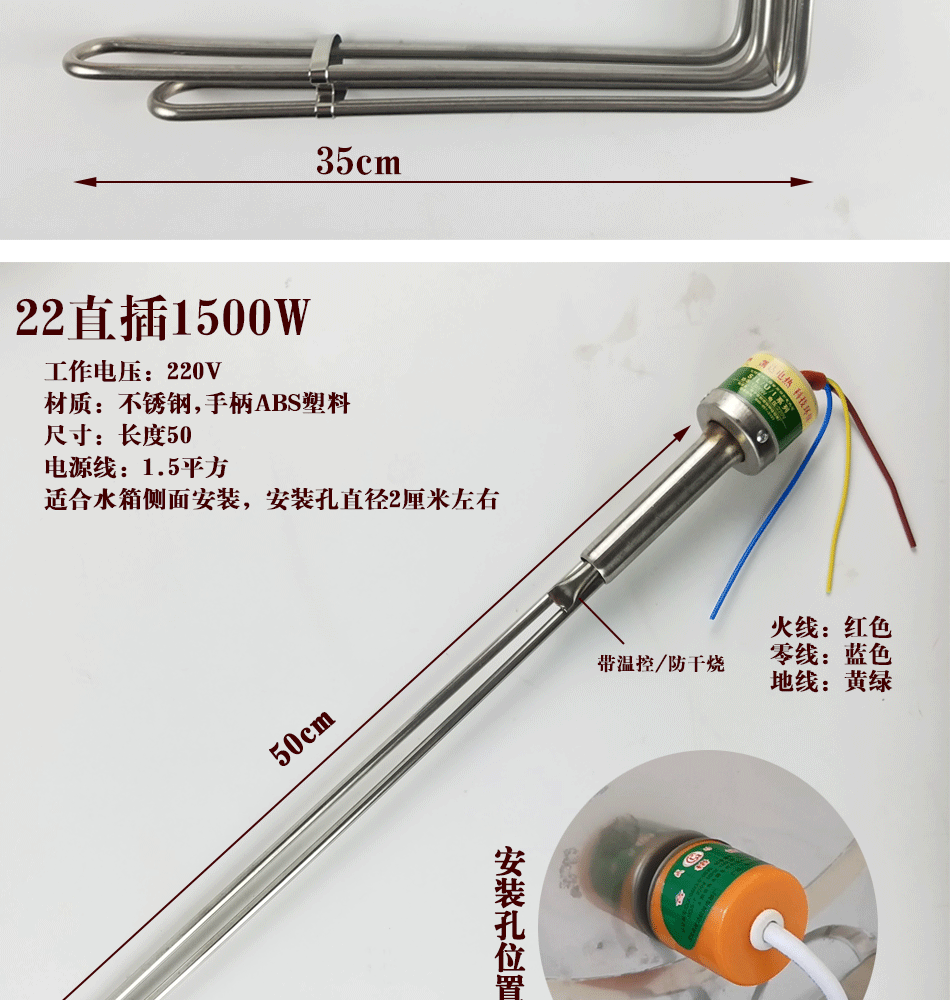 热水器加热棒安装方向图片