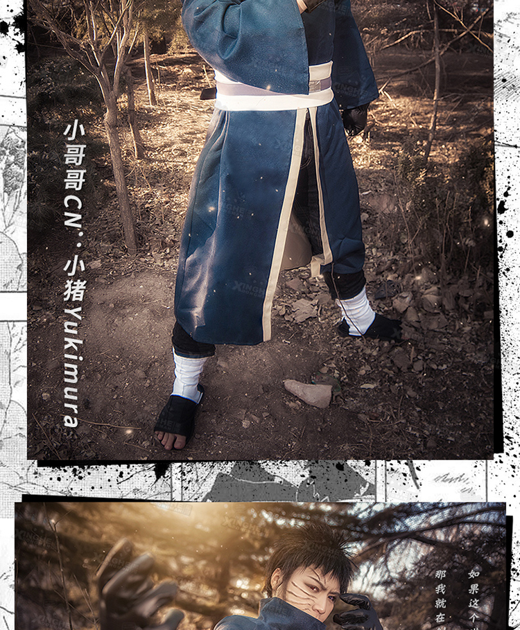 火影忍者宇智波带土cos服晓组织阿飞衣服斑团扇面具cospaly男 带土cos