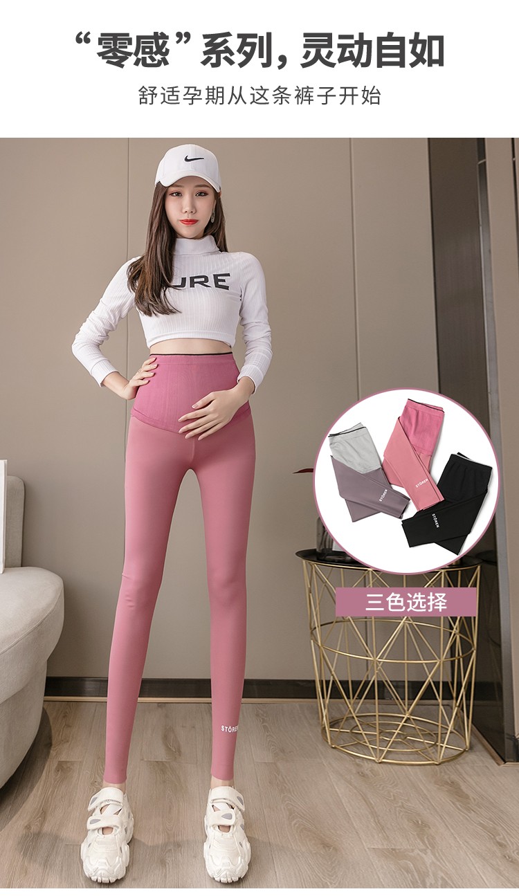 户外加肥加大码孕妇裤春秋薄款时尚鲨鱼皮裤托腹裤瑜伽长裤200斤胖子