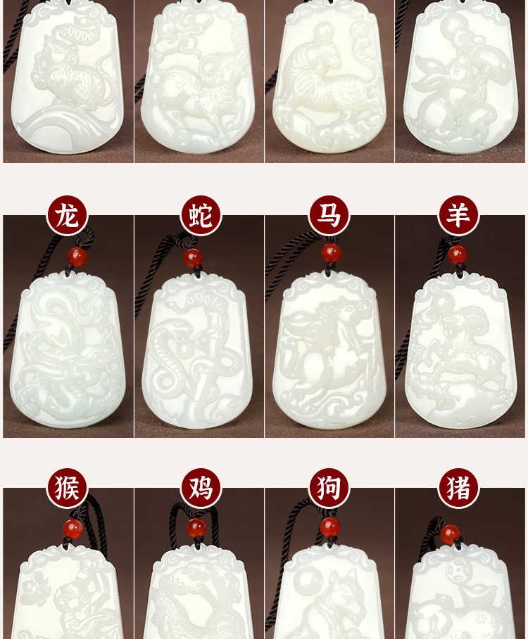 俏玉匠和田玉十二生肖吊坠白玉本命佛玉坠鼠牛虎兔龙蛇马羊猴鸡狗猪玉