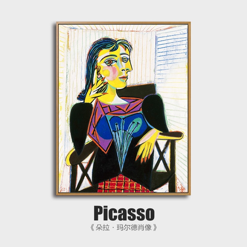 毕加索画的朵拉马尔图片