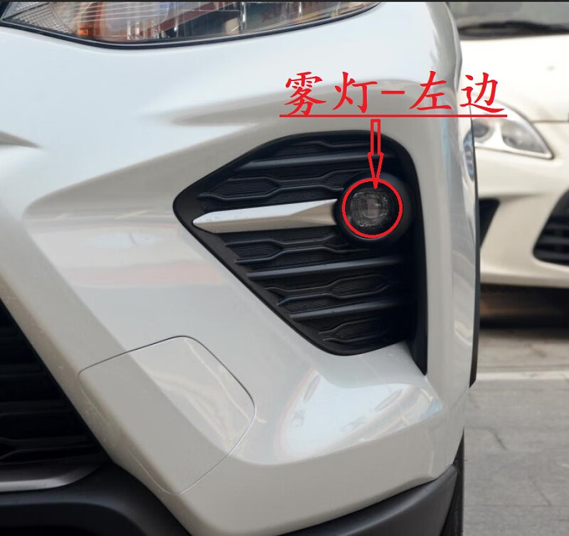 适用于2021年款丰田威兰达前雾灯前灯前杠灯led雾灯总成日行灯雾灯