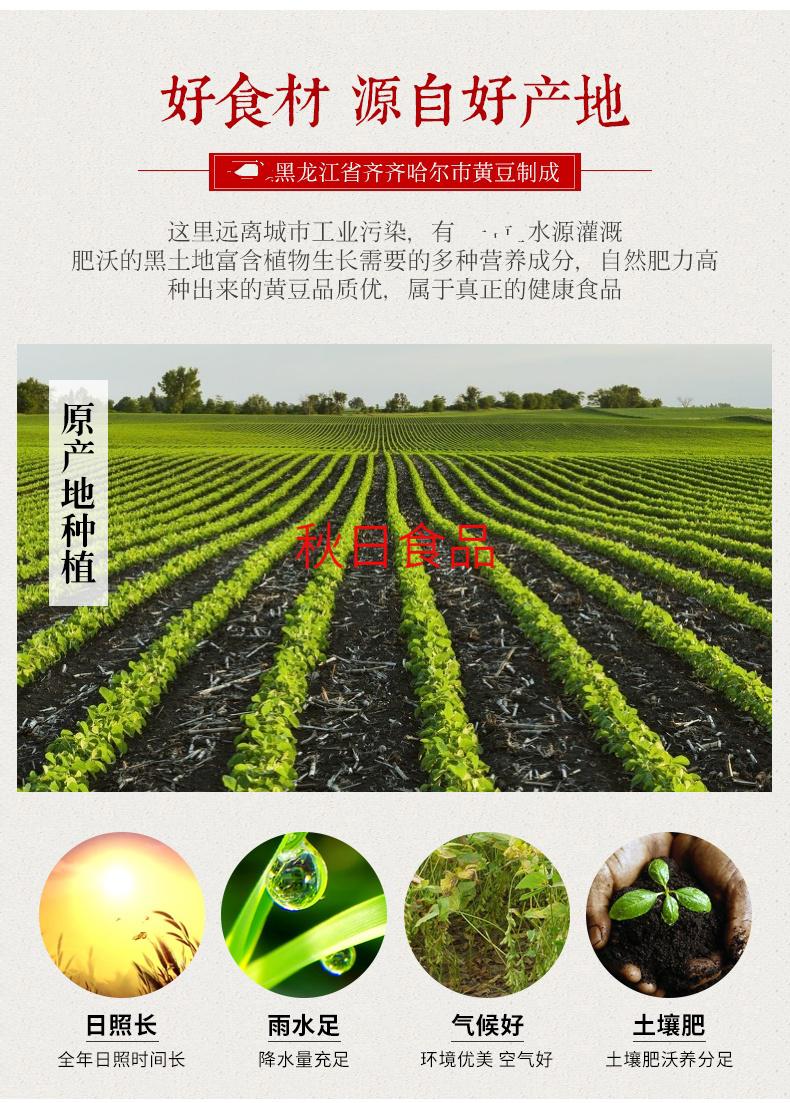 现磨熟黄豆粉年糕即食糍粑黄豆面驴打滚豆乳盒子烘焙熟豆粉1000g