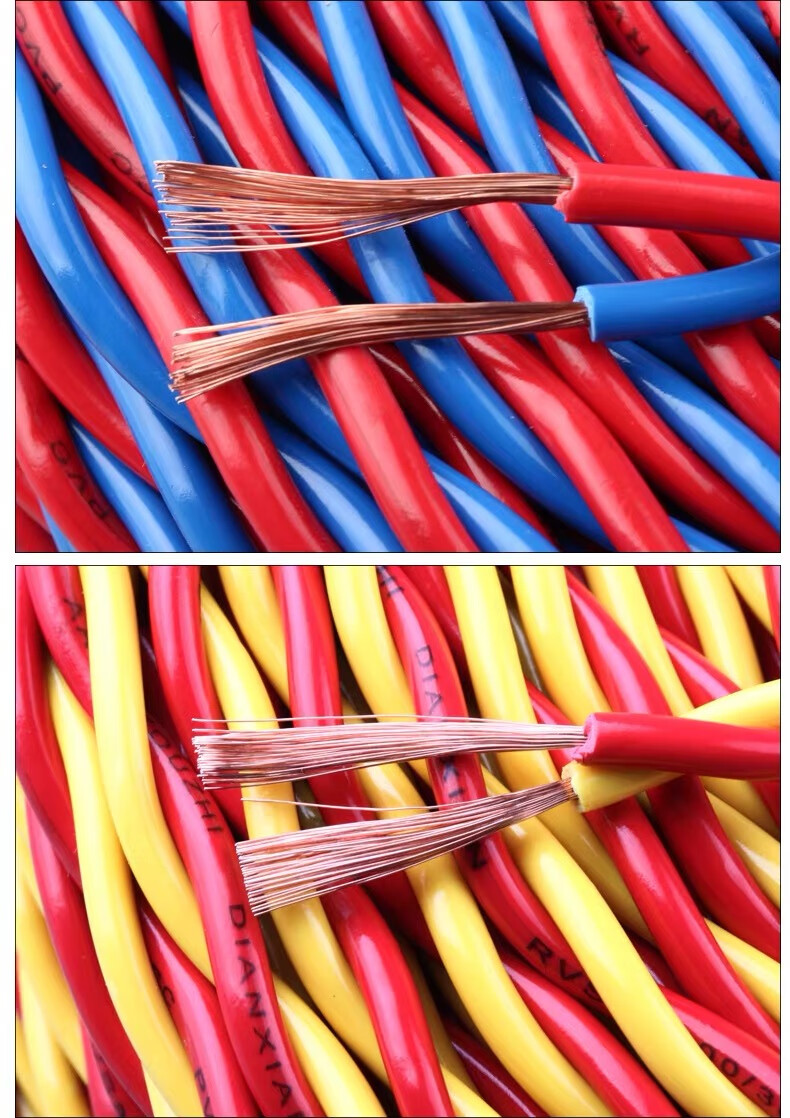 东一江家用电线纯铜花线rvs2芯1525双绞线软消防线灯头电源线厂标红黄