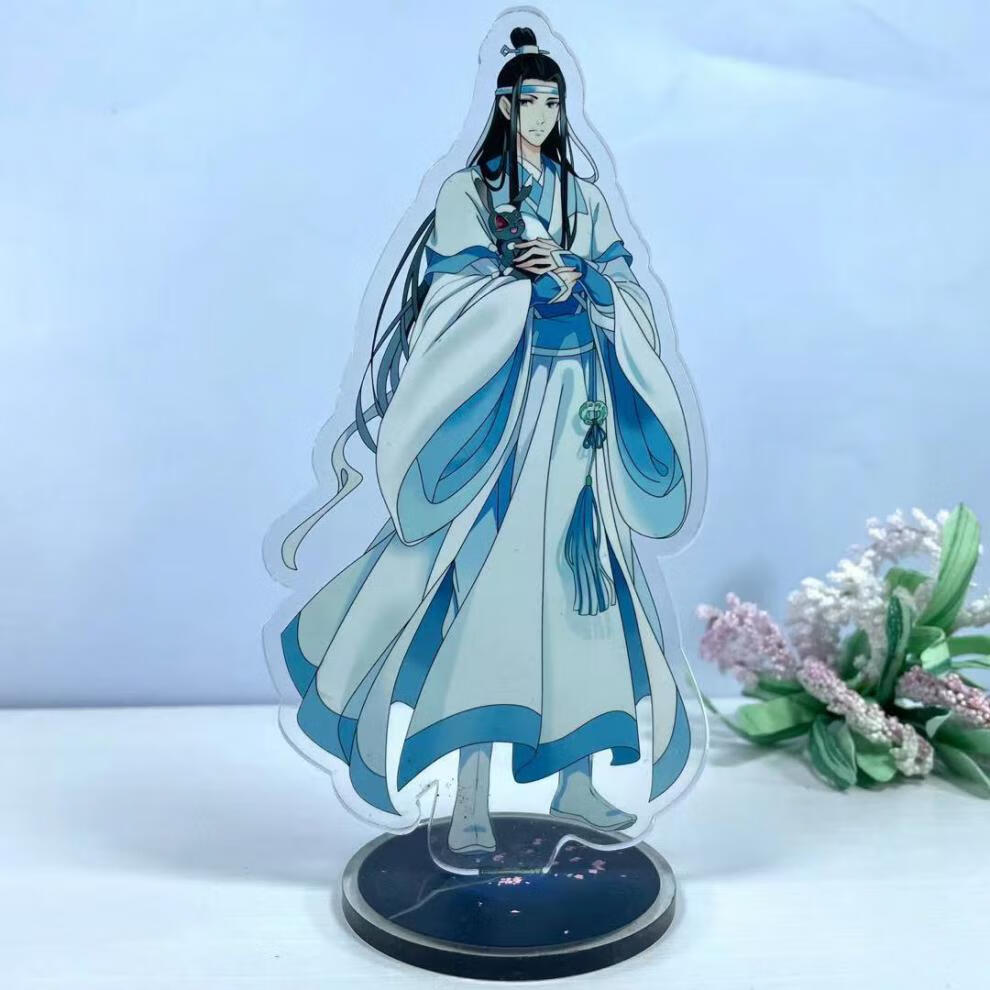 魔道祖师周边钥匙扣周边立牌魏羡蓝机洋晓尘周边立牌摆件好友礼品