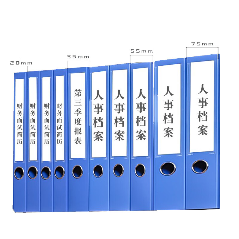 空白档案盒侧面不干胶 文件夹脊背标签 背脊背条贴纸 牛皮色白色a4标