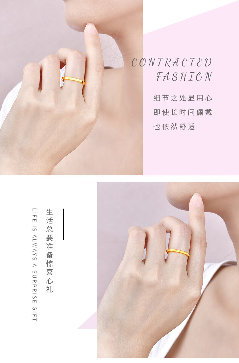 520礼物999足金三生三世戒指黄金光圈磨砂戒指扁款时尚简约指环女款