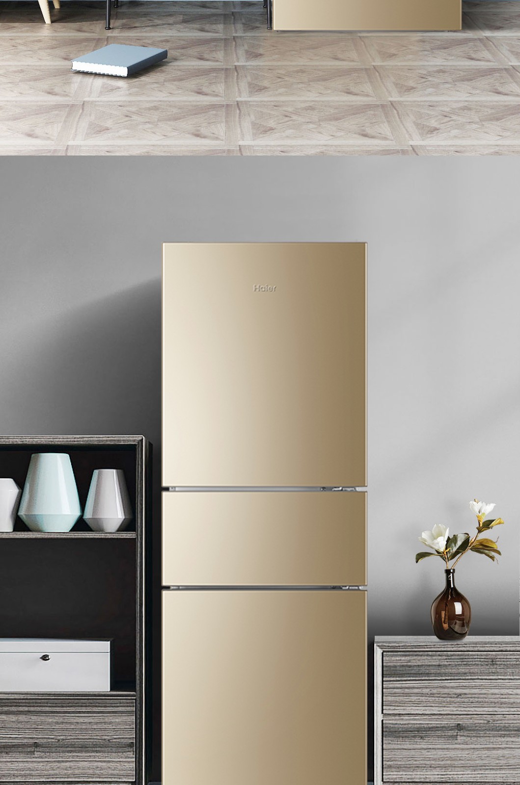 海尔haier冰箱216升三门家用节能风冷无霜软冷冻小型家用电冰箱海尔