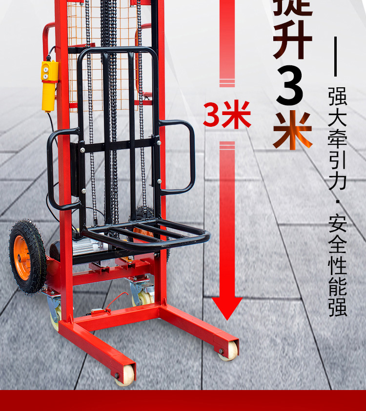 新款电动叉车摞胎机轻型简易升高升降机小型举高机220v电动堆高车普通