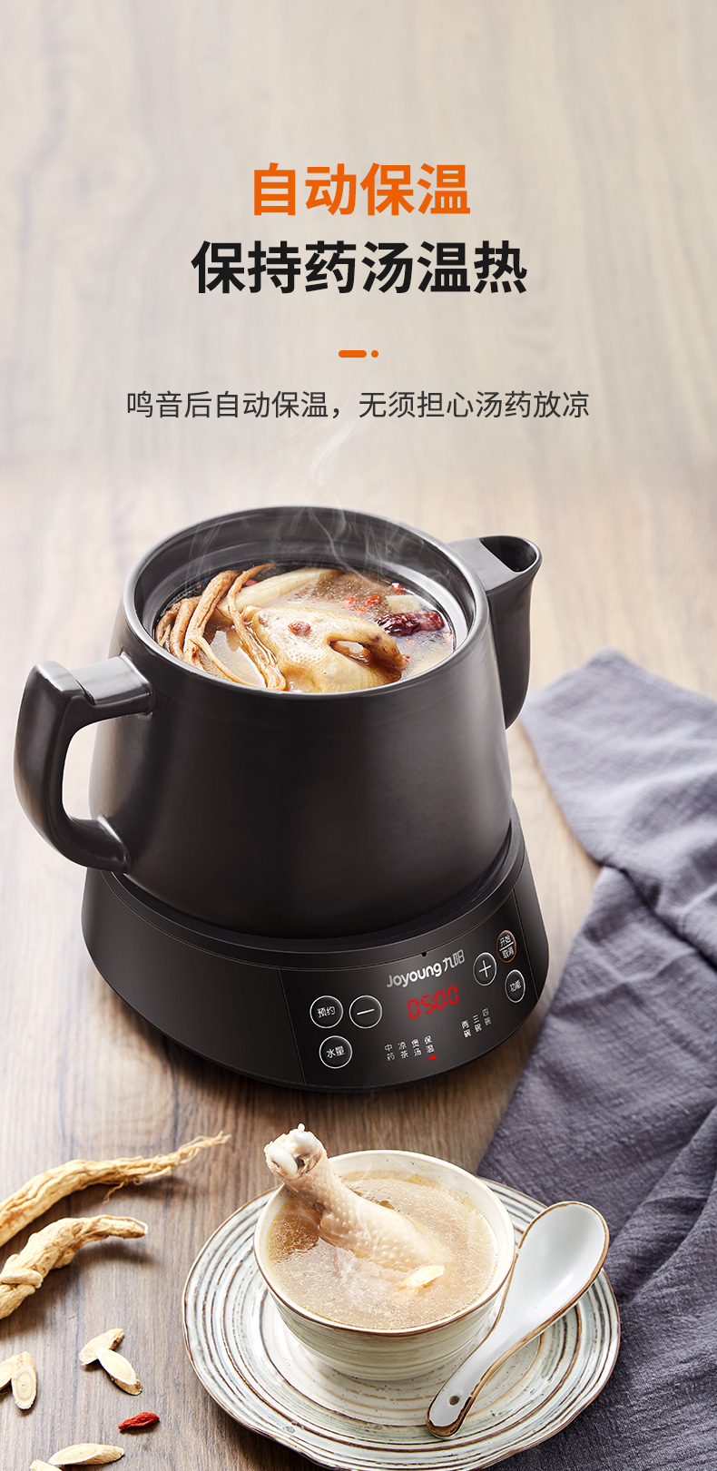 九阳joyoung煎药壶养生壶煮茶器中药煲熬锅电砂锅全自动药罐药壶电药