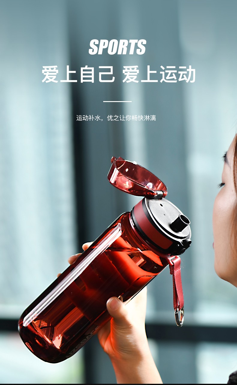 优之uzspace大容量水杯男女学生夏天网红简约塑料杯儿童便携户外运动