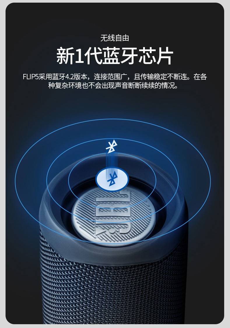 jbl flip5无线蓝牙音响便携式ipx7级防水音箱万花筒5代户外低音炮电脑