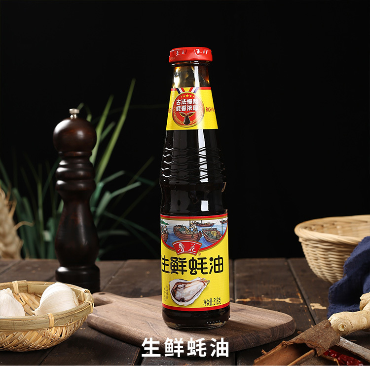 鲁花 蚝油 调味料 生鲜蚝油【沃尔玛】 518g