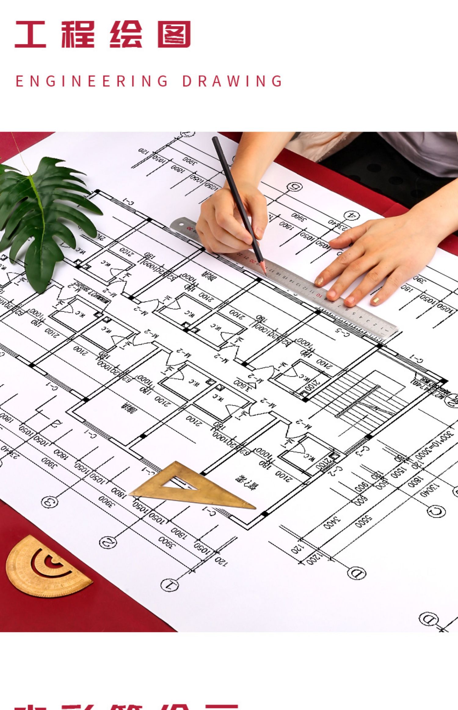 轻格a1绘图纸工程建筑设计a0a2a4a3工业制图纸大白纸加厚画图用马克笔