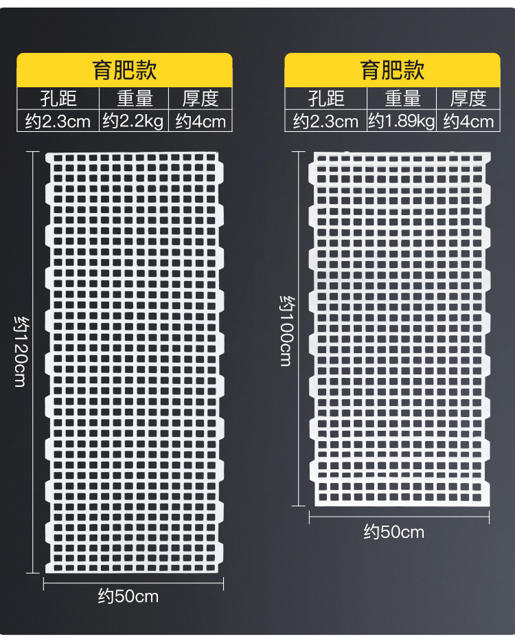 徳骊嘉鸡用漏粪板鸡鸭鹅鸽子鸡场鸡舍漏屎网格家禽塑料地板脚垫养殖