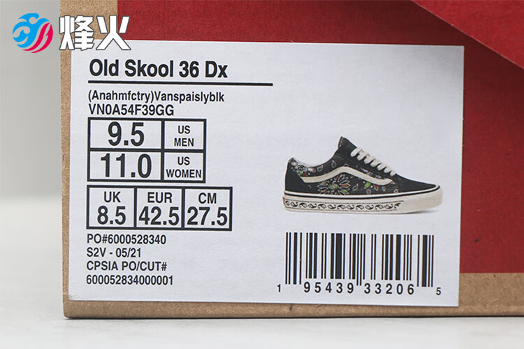 烽火体育 vans old skool 万斯 安纳海姆腰果花 休闲板鞋 vn0a54f39gg