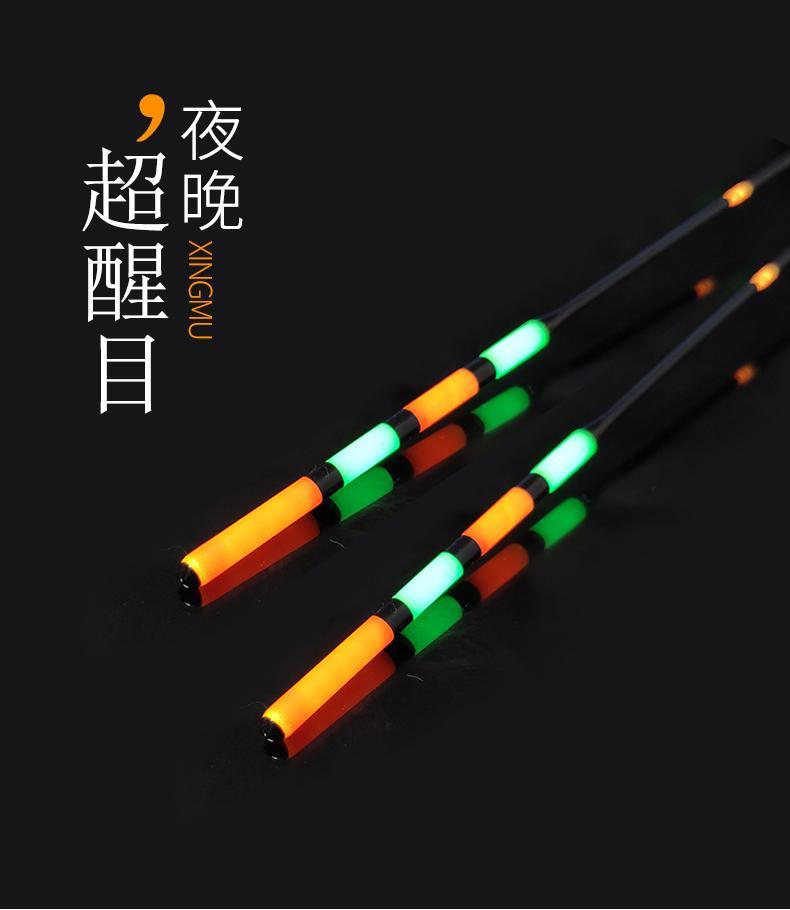 日夜两用夜光漂醒目加粗尾鱼漂纳米超亮水下无影夜钓电子浮漂fs014目