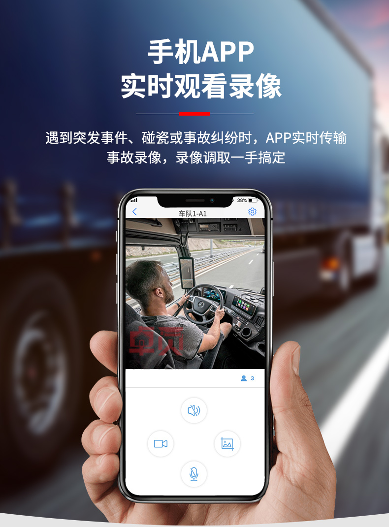 4g车载摄像头吊车挖机货汽车内监控器高清室外连手机远程看车顶用