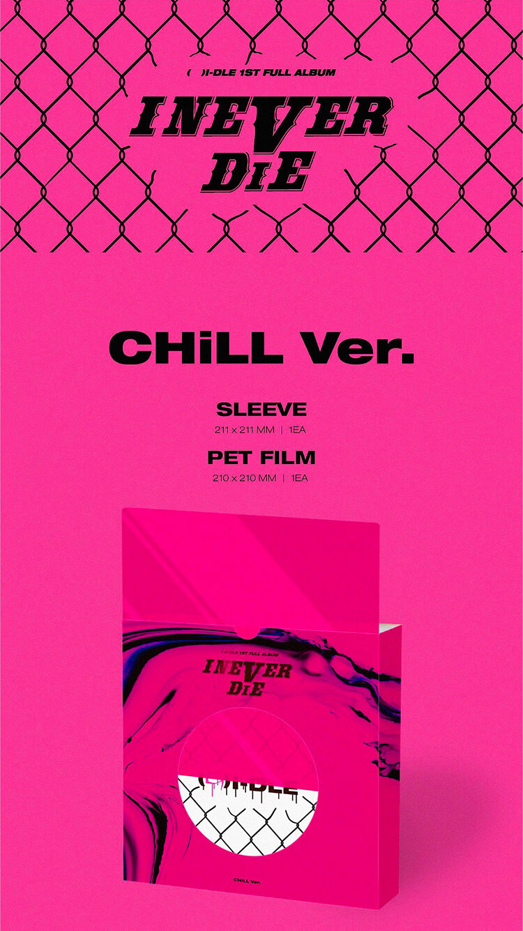 gidle专辑现货(g)i-dle gidle专辑 i never die 女孩子们 cd 现货_du