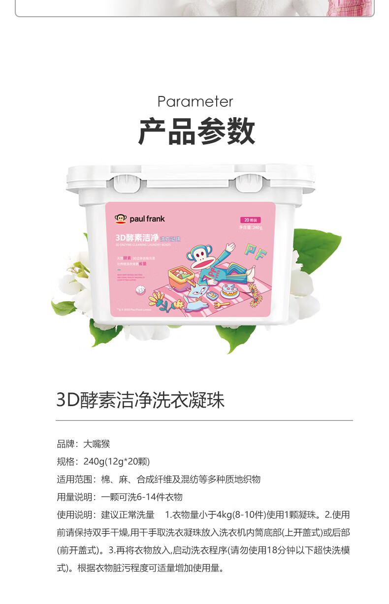 详情图.png
