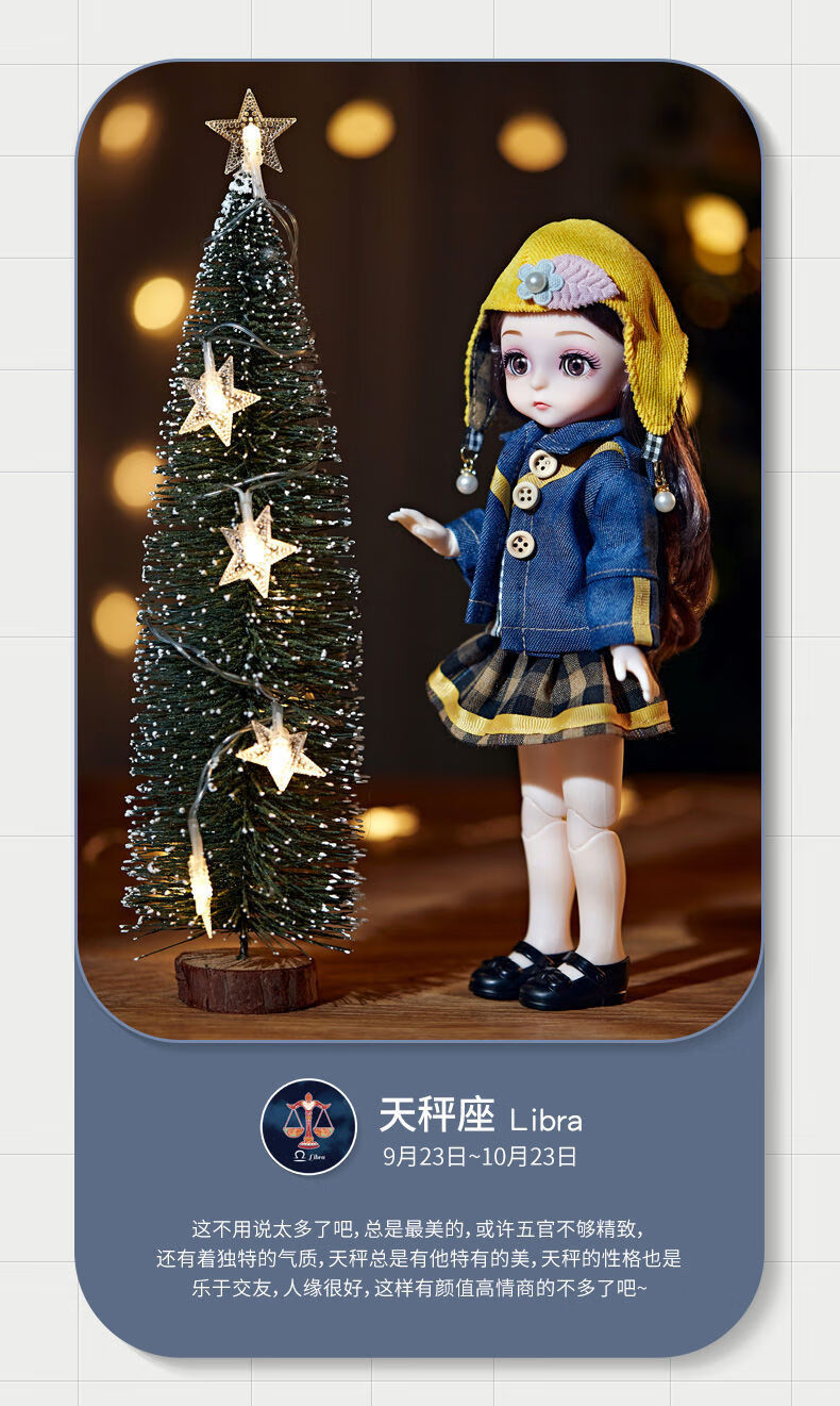 娃娃公主套装女孩超大号仿真女童礼物布 【射手座】 公主套装-2裙子2