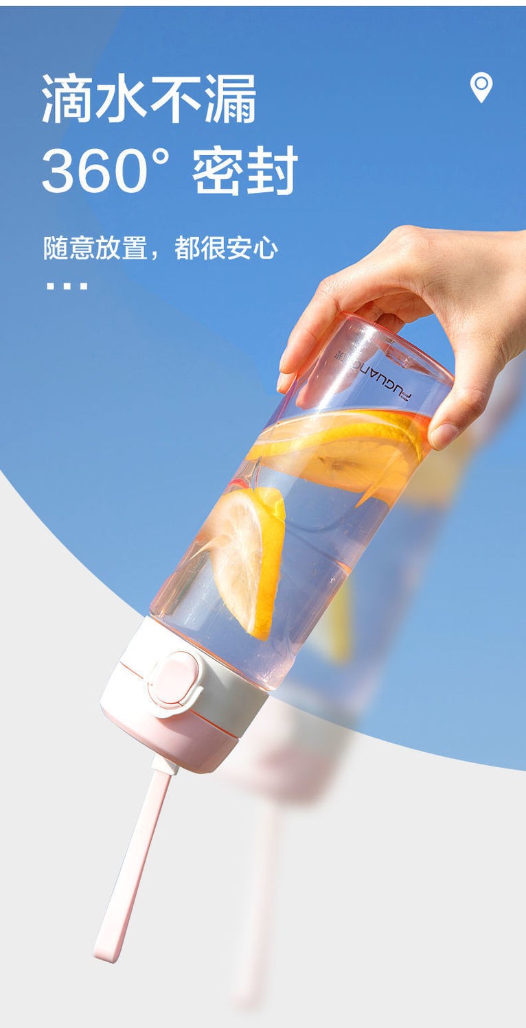 富光塑料水杯女便携简约儿童夏天防摔运动简约直饮随手杯子灰色680ml