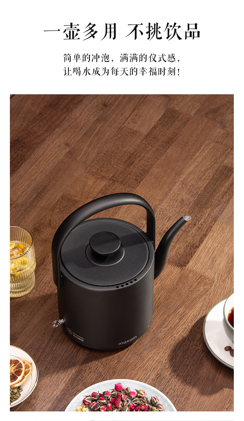 【升级新款】茶素材·汀壶maxwin提梁电热水壶功夫茶烧水壶泡茶专用