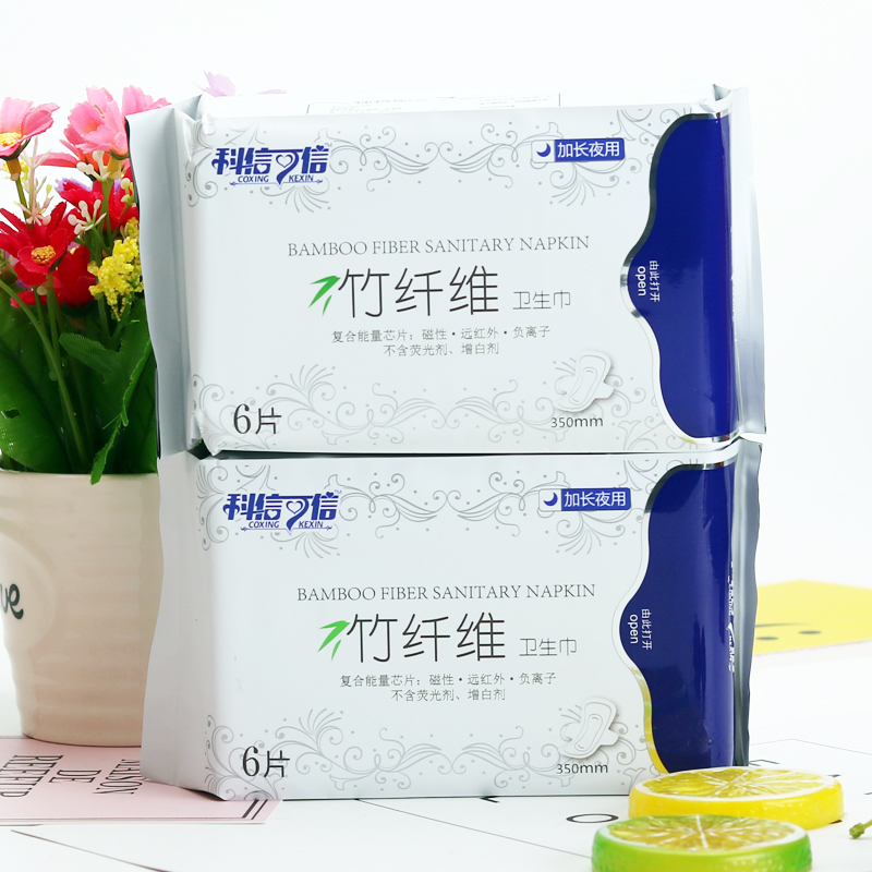 铸源科信可信日用卫生巾夜用卫生巾护垫加长组合天然竹纤维负离子三日