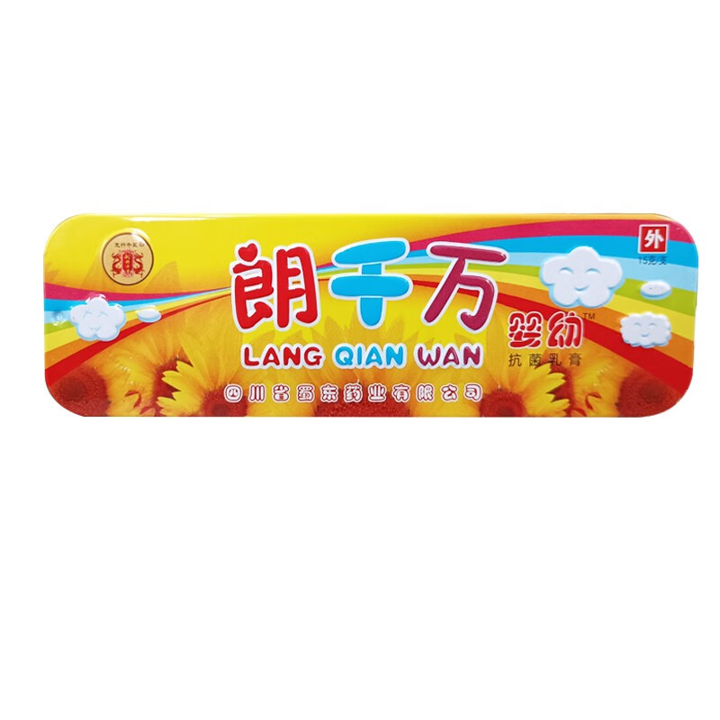 朗千万 龙行千里 婴幼抗菌乳膏15g 1盒【图片 价格 品牌 报价】-京东