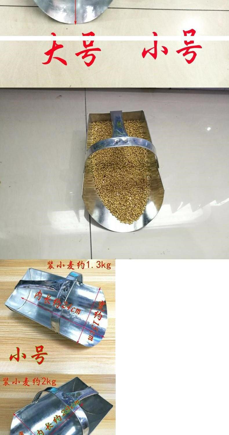 装沙神器白铁皮饲料铲添料斗饲料勺料瓢面粉铲戳子收装粮食铁簸箕
