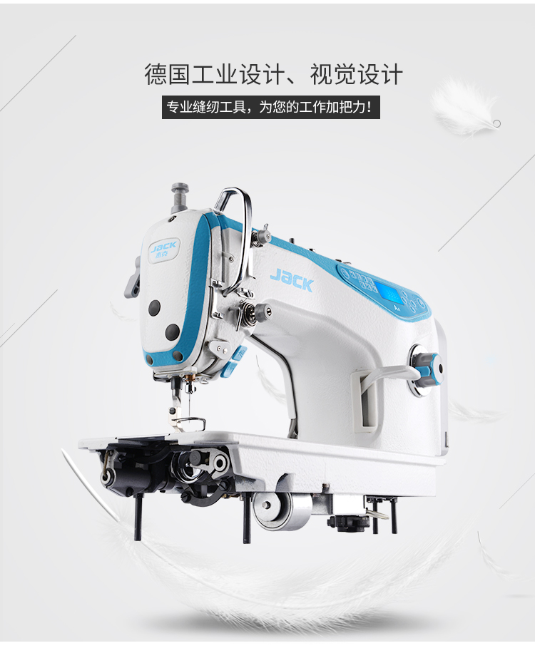 杰克缝纫机 杰克缝纫机电脑车a4 ja杰克工业缝纫机电脑平车款家用自动