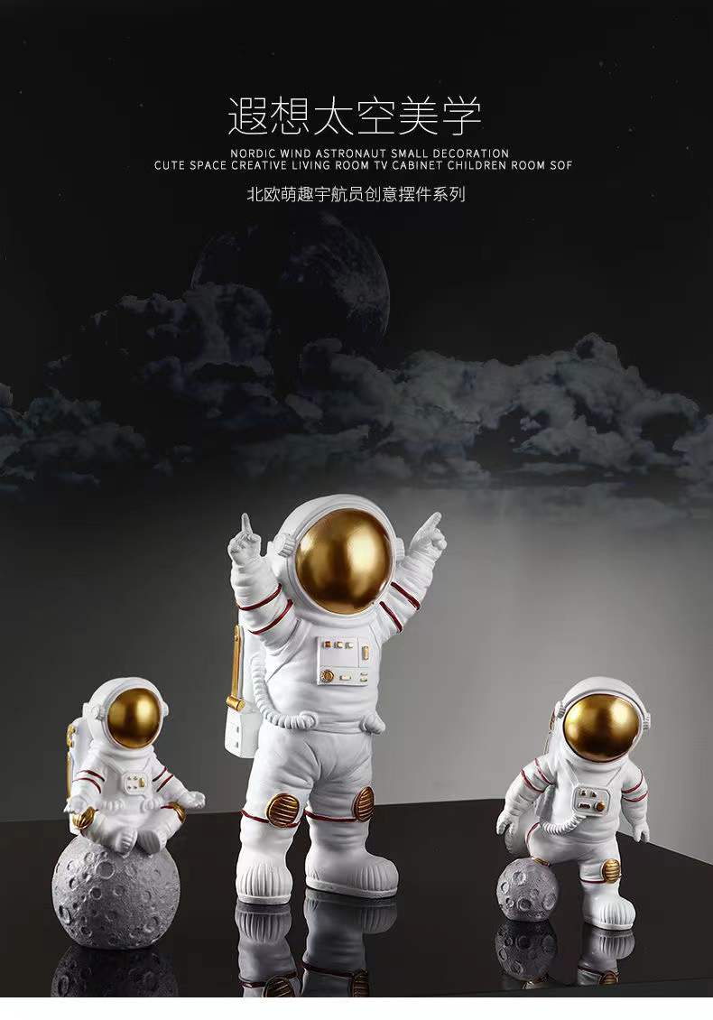 宇航员摆件小太空人模型汽车现代家居客厅桌面车载装饰品儿童礼物 星空蓝5件套