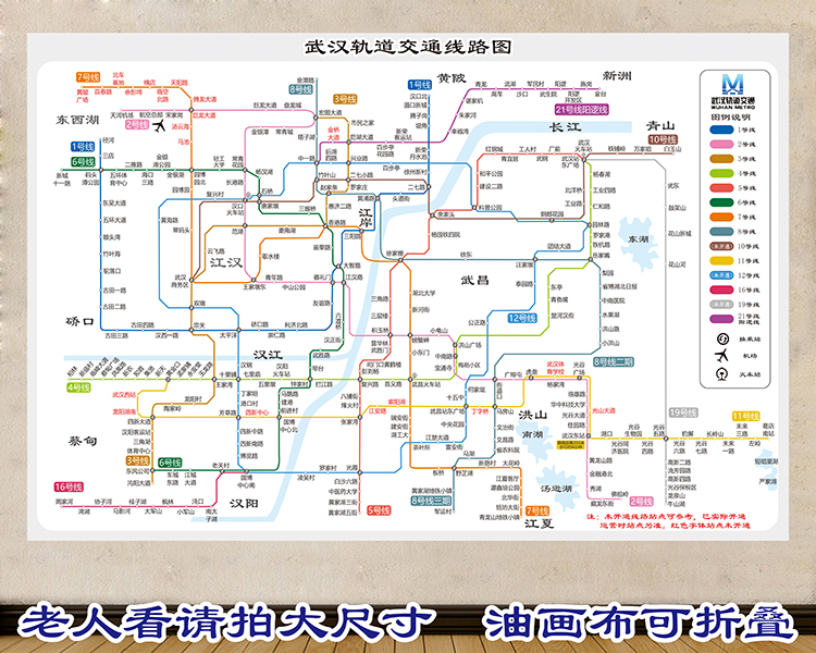 2022新版深圳地鐵換乘線路圖深圳地鐵路線交通出行大掛圖規劃圖定製深