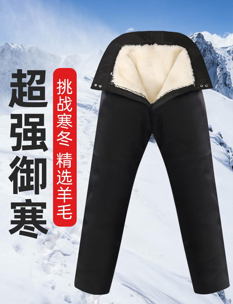 高腰纯羊皮毛一体羊毛裤男女中老年保暖防寒真皮皮裤老人羊皮裤冬冬季