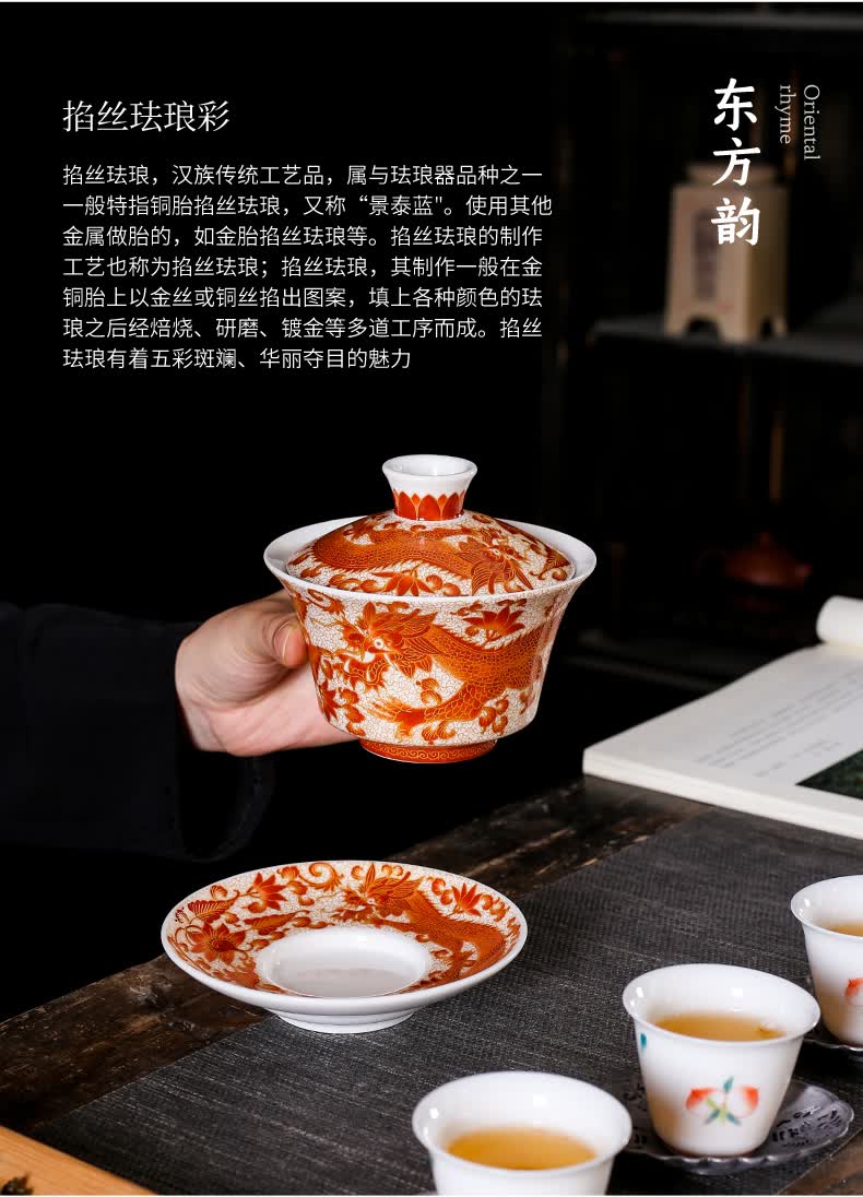 京隆堂珐琅彩功夫茶具三才盖碗茶杯茶碗家用陶瓷泡茶碗家用办公实用