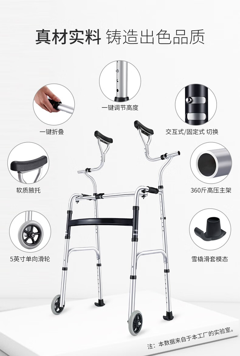 残疾人成人学步车助行器辅助行走器老年人中风偏瘫康复训练扶手架小号