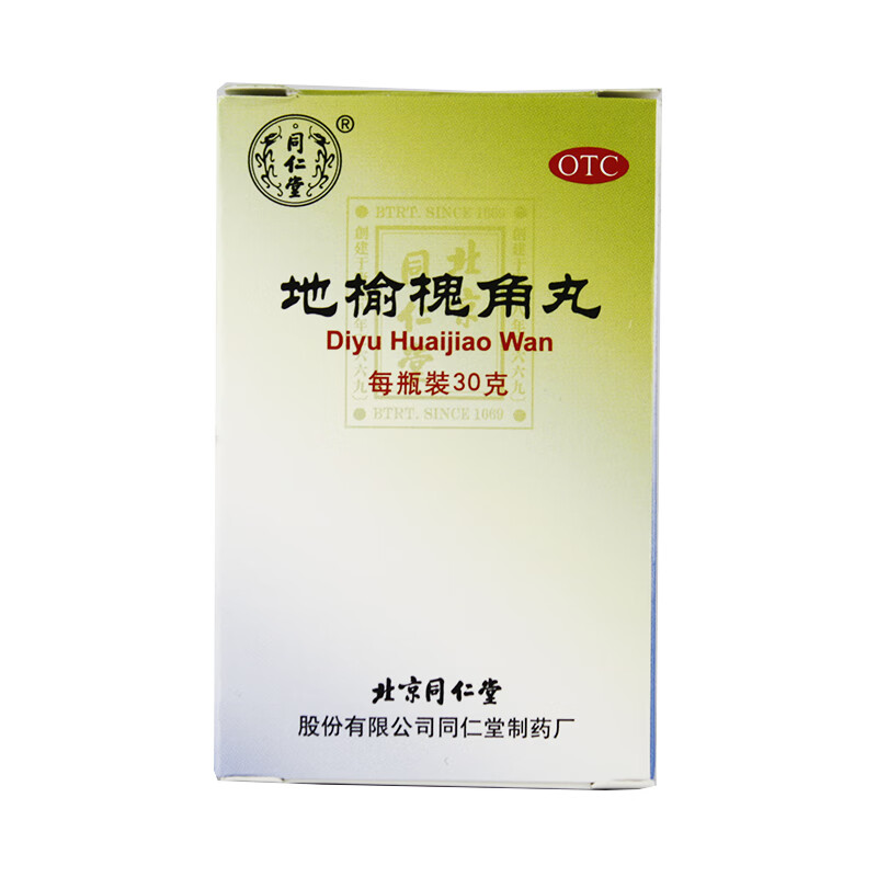 同仁堂 地榆槐角丸dt 9g*10丸/1盒