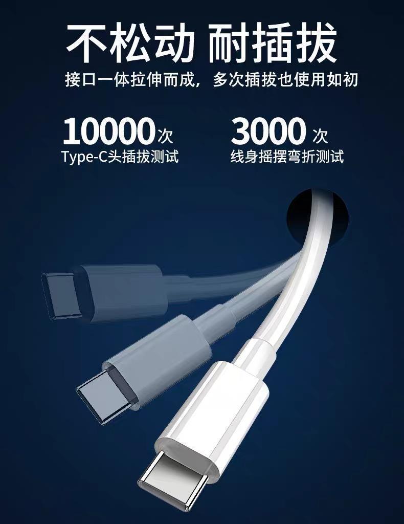 勁尼適用小米10s充電線33w閃充線小米10s手機數據線5g小米10s快充 1條