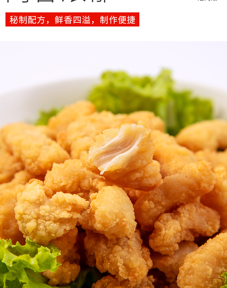 惠发食品惠发熘肉段800g