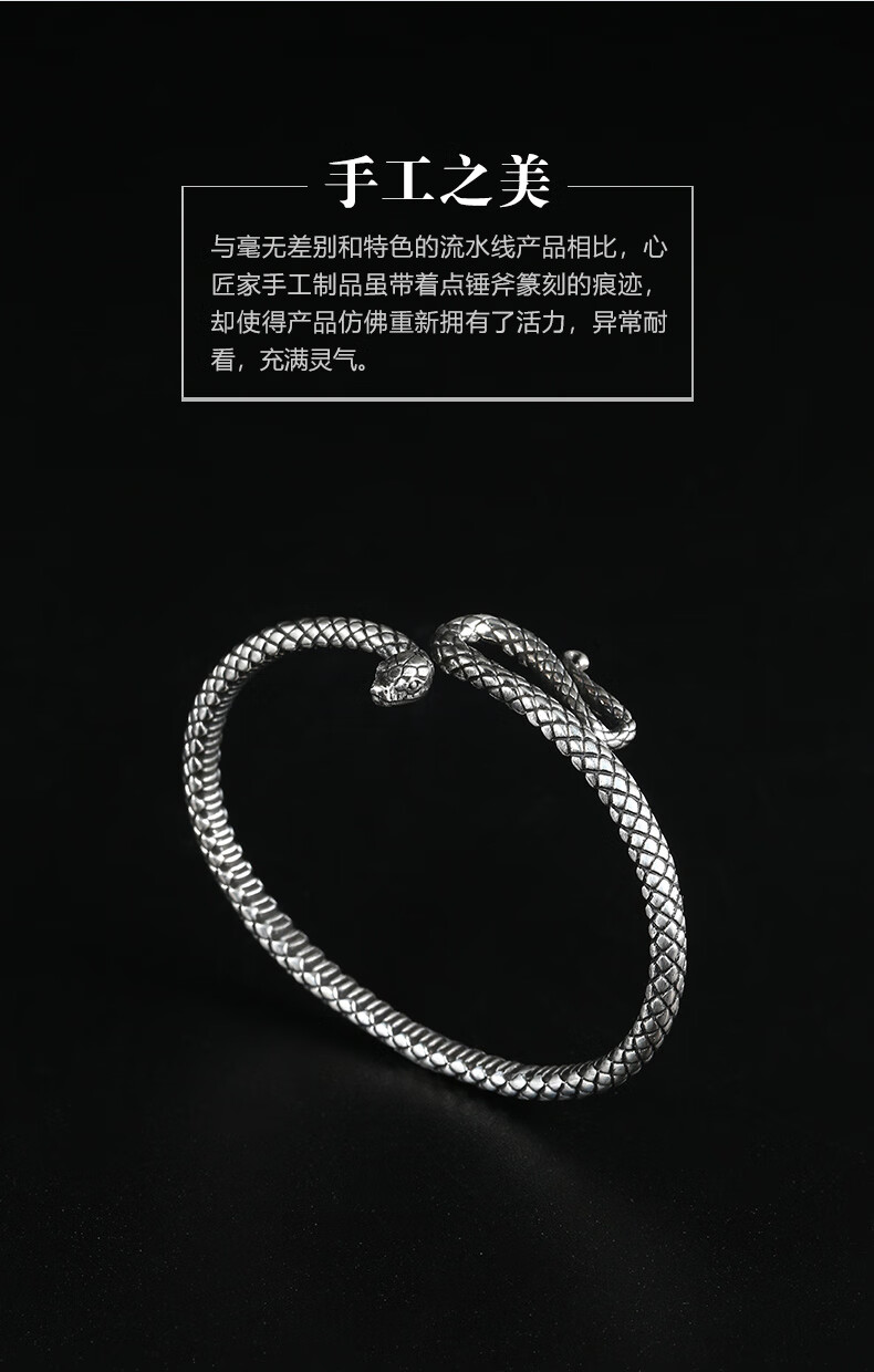 珊诗丽蛇形手镯925银手镯女年轻款蛇形饰品开口手镯ins小众设计定制