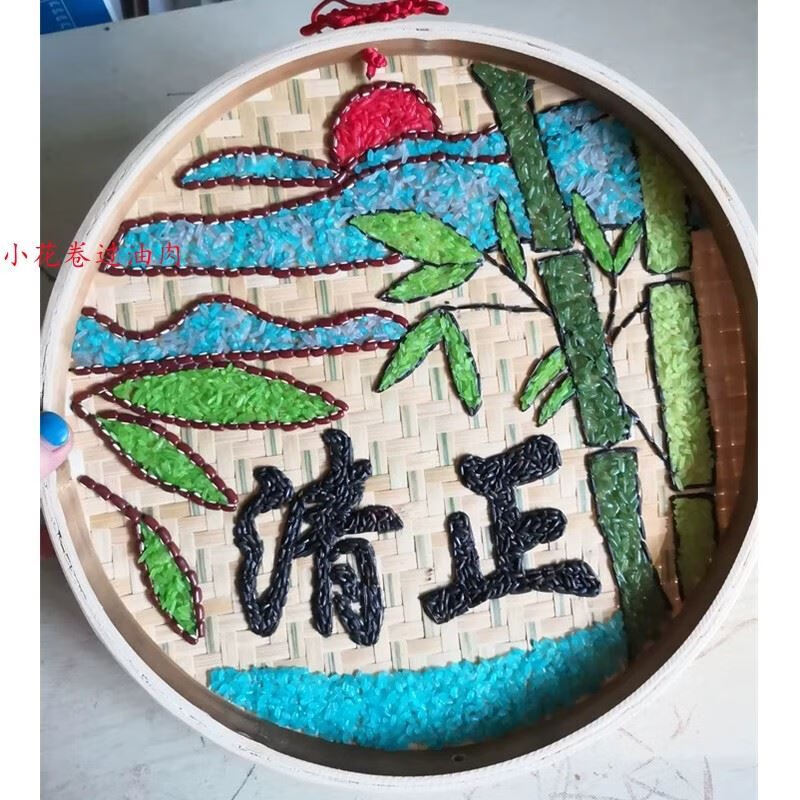 农作物手工作品五谷杂粮粘贴画种子粮食画廉政diy崇尚廉洁文化手工