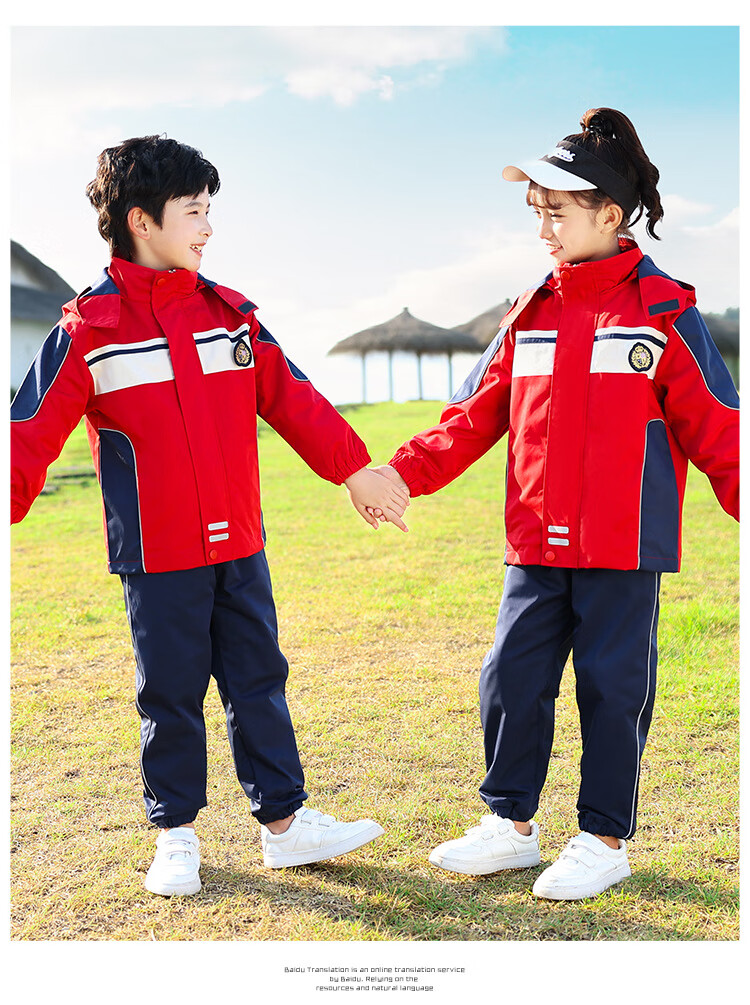 小学生校服冲锋衣春秋装儿童班服加厚秋冬季款幼儿园园服三件套装拉