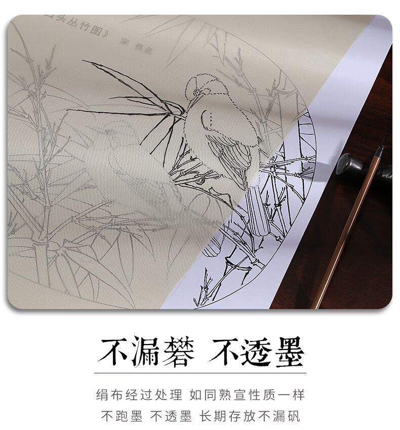 科茵格 不漏矾日本熟绢布工笔画熟宣纸仿古色六丝矾绢布工笔国画作品