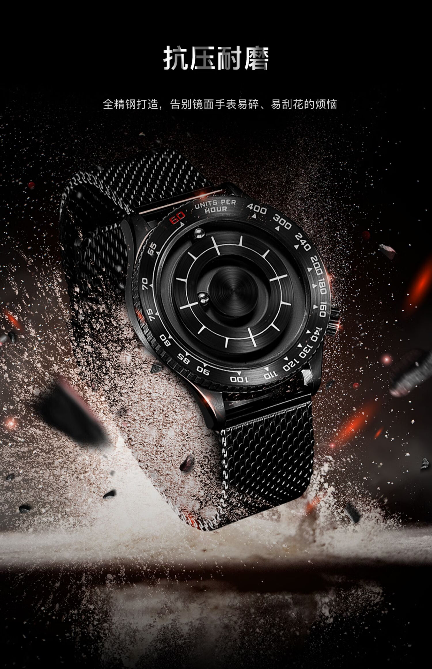 流彗eoeo手表eoeo黑科技磁悬浮手表男士概念瑞士个性潮男炫酷2020新款