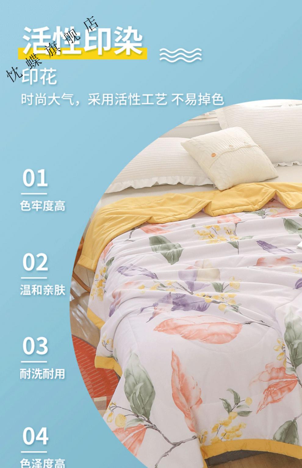 恒源祥高档品牌家纺莱卡天丝夏凉被夏被空调被夏天薄款被子夏季可机洗